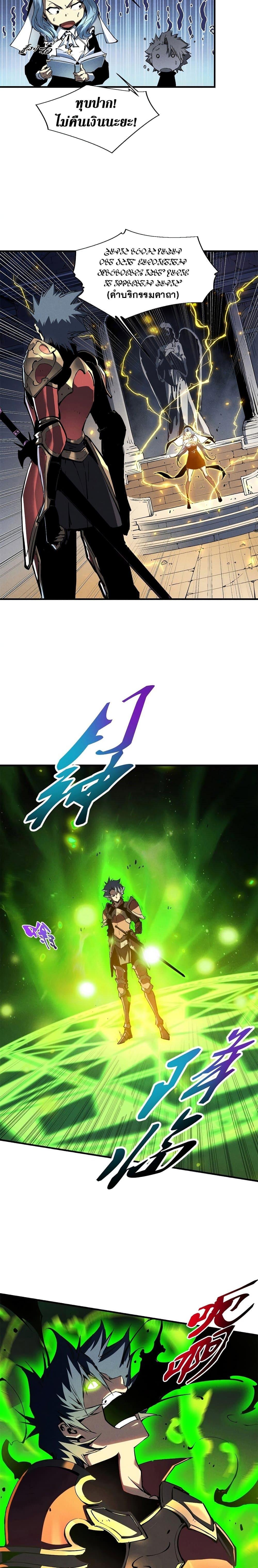 Manga-lc-com อ่านมังงะ อ่านการ์ตูน ออนไลน์ ฟรี Reincarnation Of The Strongest Sword God ตอนที่ 1 2 3 4 5 6 7 8 9 10 11 12 13 14 ฟรี ไม่มีโฆษณา Manga-lc - อ่าน มังงะ อ่าน การ์ตูน ออนไลน์ อ่านมังงะ ฟรี