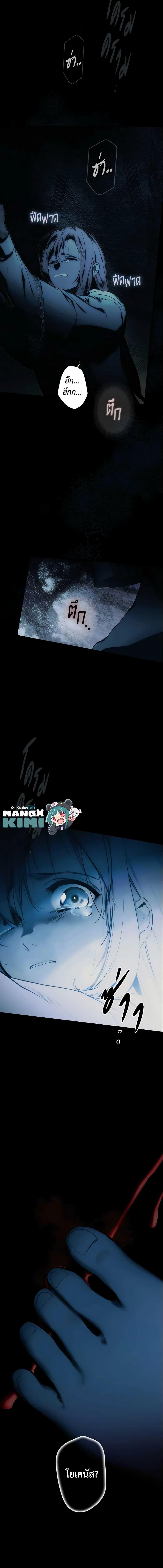 Manga-lc-com อ่านมังงะ อ่านการ์ตูน ออนไลน์ ฟรี The Fantasie of a Stepmother ตอนที่ 1 2 3 4 5 6 7 8 9 10 11 12 13 14 ฟรี ไม่มีโฆษณา Manga-lc - อ่าน มังงะ อ่าน การ์ตูน ออนไลน์ อ่านมังงะ ฟรี