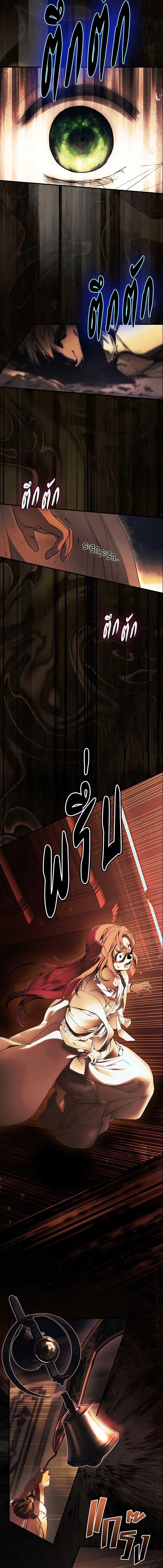 Manga-lc-com อ่านมังงะ อ่านการ์ตูน ออนไลน์ ฟรี The Fantasie of a Stepmother ตอนที่ 1 2 3 4 5 6 7 8 9 10 11 12 13 14 ฟรี ไม่มีโฆษณา Manga-lc - อ่าน มังงะ อ่าน การ์ตูน ออนไลน์ อ่านมังงะ ฟรี