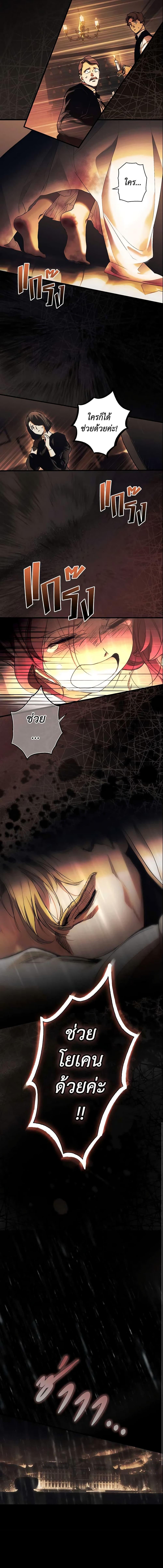 Manga-lc-com อ่านมังงะ อ่านการ์ตูน ออนไลน์ ฟรี The Fantasie of a Stepmother ตอนที่ 1 2 3 4 5 6 7 8 9 10 11 12 13 14 ฟรี ไม่มีโฆษณา Manga-lc - อ่าน มังงะ อ่าน การ์ตูน ออนไลน์ อ่านมังงะ ฟรี