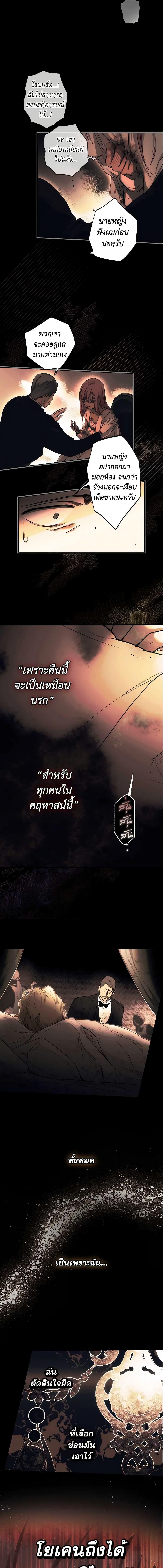 Manga-lc-com อ่านมังงะ อ่านการ์ตูน ออนไลน์ ฟรี The Fantasie of a Stepmother ตอนที่ 1 2 3 4 5 6 7 8 9 10 11 12 13 14 ฟรี ไม่มีโฆษณา Manga-lc - อ่าน มังงะ อ่าน การ์ตูน ออนไลน์ อ่านมังงะ ฟรี