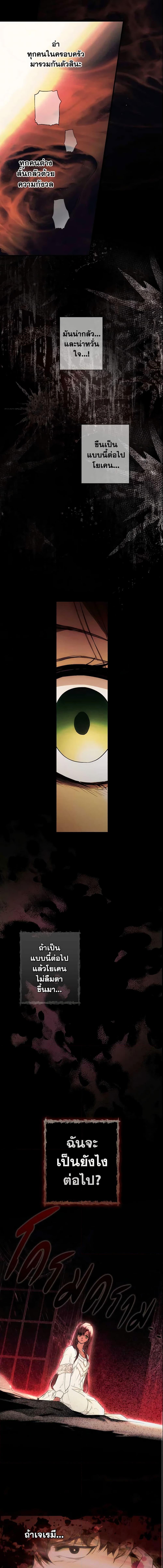 Manga-lc-com อ่านมังงะ อ่านการ์ตูน ออนไลน์ ฟรี The Fantasie of a Stepmother ตอนที่ 1 2 3 4 5 6 7 8 9 10 11 12 13 14 ฟรี ไม่มีโฆษณา Manga-lc - อ่าน มังงะ อ่าน การ์ตูน ออนไลน์ อ่านมังงะ ฟรี