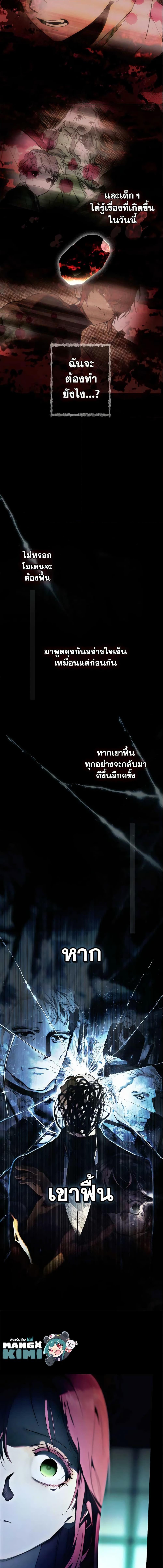 Manga-lc-com อ่านมังงะ อ่านการ์ตูน ออนไลน์ ฟรี The Fantasie of a Stepmother ตอนที่ 1 2 3 4 5 6 7 8 9 10 11 12 13 14 ฟรี ไม่มีโฆษณา Manga-lc - อ่าน มังงะ อ่าน การ์ตูน ออนไลน์ อ่านมังงะ ฟรี