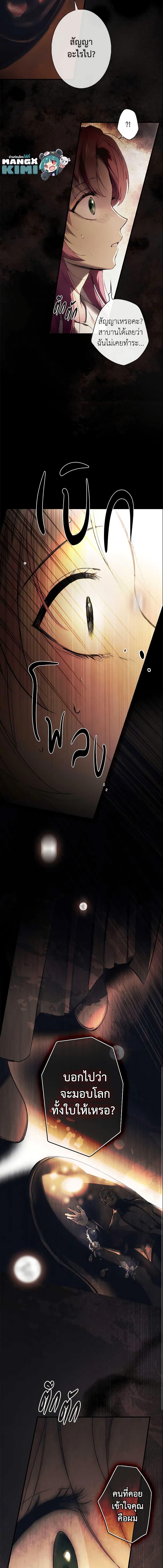 Manga-lc-com อ่านมังงะ อ่านการ์ตูน ออนไลน์ ฟรี The Fantasie of a Stepmother ตอนที่ 1 2 3 4 5 6 7 8 9 10 11 12 13 14 ฟรี ไม่มีโฆษณา Manga-lc - อ่าน มังงะ อ่าน การ์ตูน ออนไลน์ อ่านมังงะ ฟรี