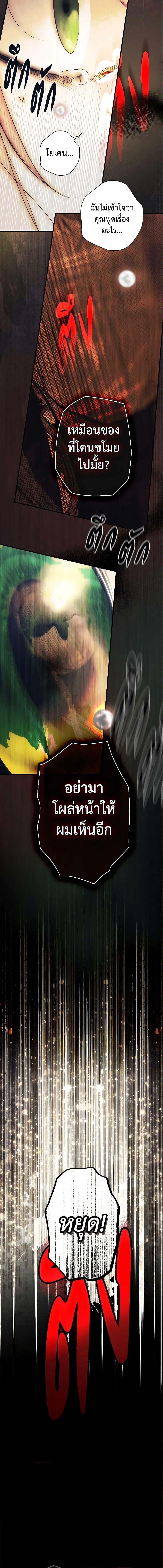 Manga-lc-com อ่านมังงะ อ่านการ์ตูน ออนไลน์ ฟรี The Fantasie of a Stepmother ตอนที่ 1 2 3 4 5 6 7 8 9 10 11 12 13 14 ฟรี ไม่มีโฆษณา Manga-lc - อ่าน มังงะ อ่าน การ์ตูน ออนไลน์ อ่านมังงะ ฟรี