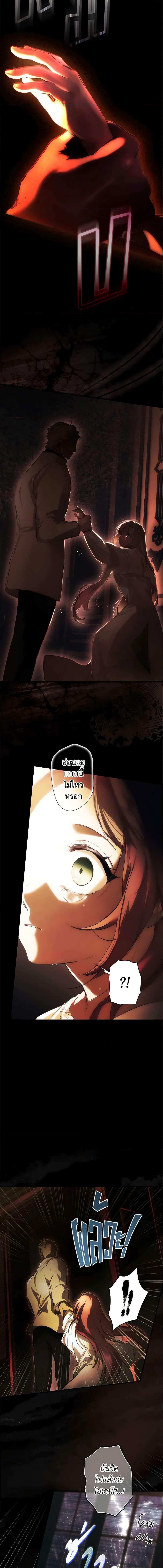 Manga-lc-com อ่านมังงะ อ่านการ์ตูน ออนไลน์ ฟรี The Fantasie of a Stepmother ตอนที่ 1 2 3 4 5 6 7 8 9 10 11 12 13 14 ฟรี ไม่มีโฆษณา Manga-lc - อ่าน มังงะ อ่าน การ์ตูน ออนไลน์ อ่านมังงะ ฟรี