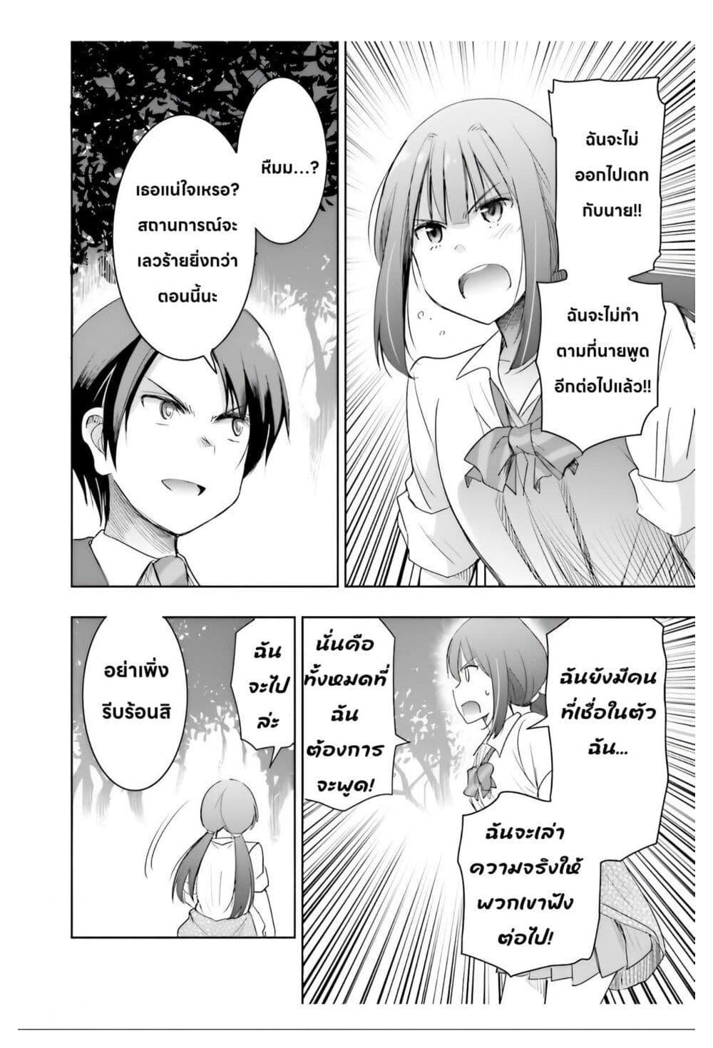 Manga-lc-com อ่านมังงะ อ่านการ์ตูน ออนไลน์ ฟรี I Want to Marry Someone Stronger Than Me! ตอนที่ 1 2 3 4 5 6 7 8 9 10 11 12 13 14 ฟรี ไม่มีโฆษณา Manga-lc - อ่าน มังงะ อ่าน การ์ตูน ออนไลน์ อ่านมังงะ ฟรี