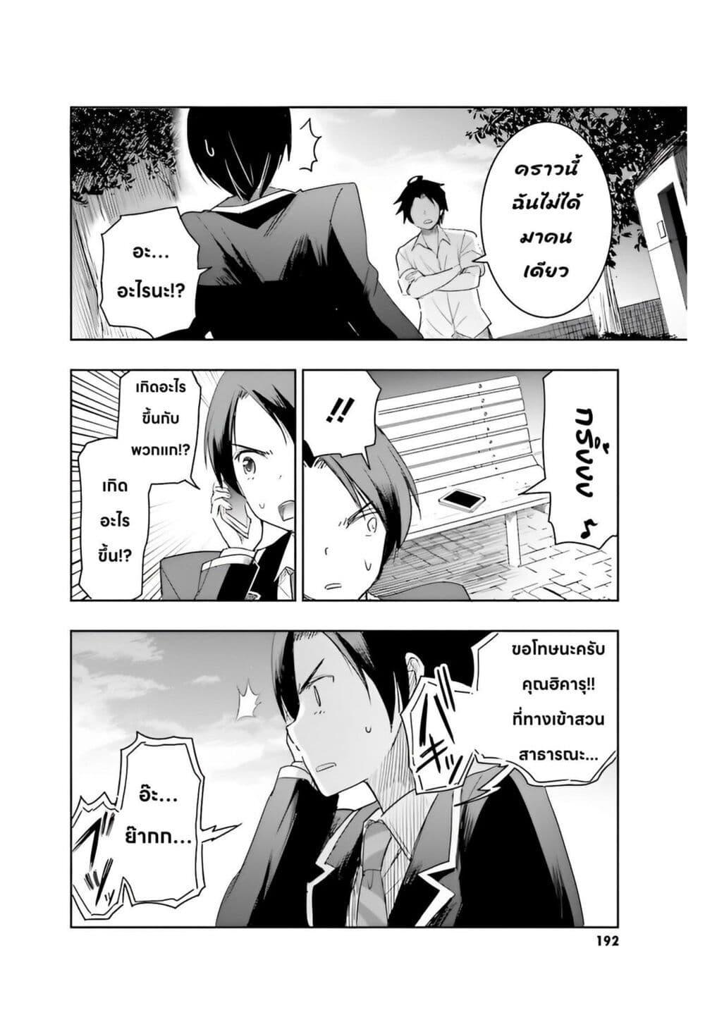 Manga-lc-com อ่านมังงะ อ่านการ์ตูน ออนไลน์ ฟรี I Want to Marry Someone Stronger Than Me! ตอนที่ 1 2 3 4 5 6 7 8 9 10 11 12 13 14 ฟรี ไม่มีโฆษณา Manga-lc - อ่าน มังงะ อ่าน การ์ตูน ออนไลน์ อ่านมังงะ ฟรี
