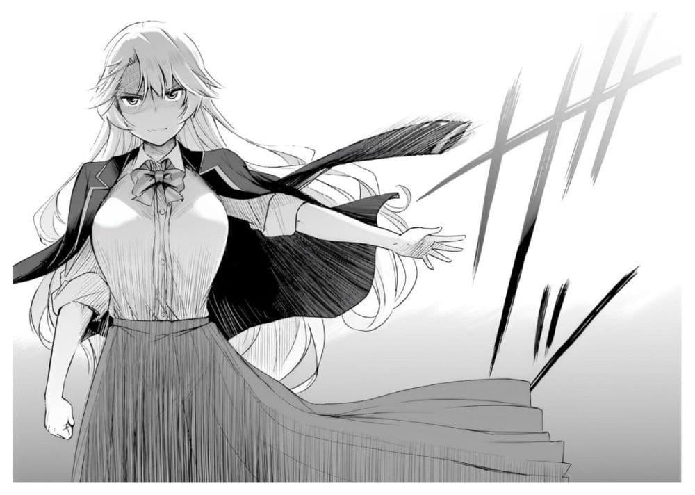 Manga-lc-com อ่านมังงะ อ่านการ์ตูน ออนไลน์ ฟรี I Want to Marry Someone Stronger Than Me! ตอนที่ 1 2 3 4 5 6 7 8 9 10 11 12 13 14 ฟรี ไม่มีโฆษณา Manga-lc - อ่าน มังงะ อ่าน การ์ตูน ออนไลน์ อ่านมังงะ ฟรี