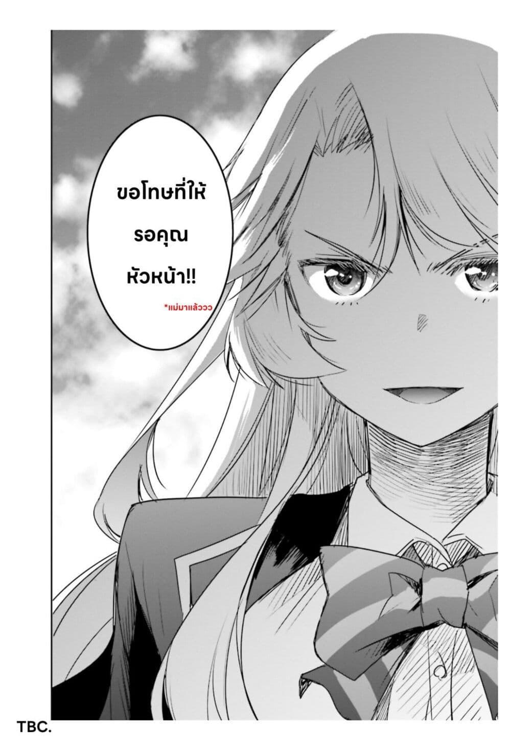 Manga-lc-com อ่านมังงะ อ่านการ์ตูน ออนไลน์ ฟรี I Want to Marry Someone Stronger Than Me! ตอนที่ 1 2 3 4 5 6 7 8 9 10 11 12 13 14 ฟรี ไม่มีโฆษณา Manga-lc - อ่าน มังงะ อ่าน การ์ตูน ออนไลน์ อ่านมังงะ ฟรี