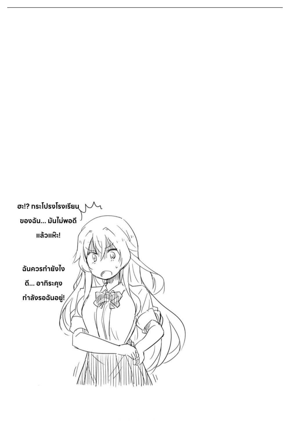 Manga-lc-com อ่านมังงะ อ่านการ์ตูน ออนไลน์ ฟรี I Want to Marry Someone Stronger Than Me! ตอนที่ 1 2 3 4 5 6 7 8 9 10 11 12 13 14 ฟรี ไม่มีโฆษณา Manga-lc - อ่าน มังงะ อ่าน การ์ตูน ออนไลน์ อ่านมังงะ ฟรี