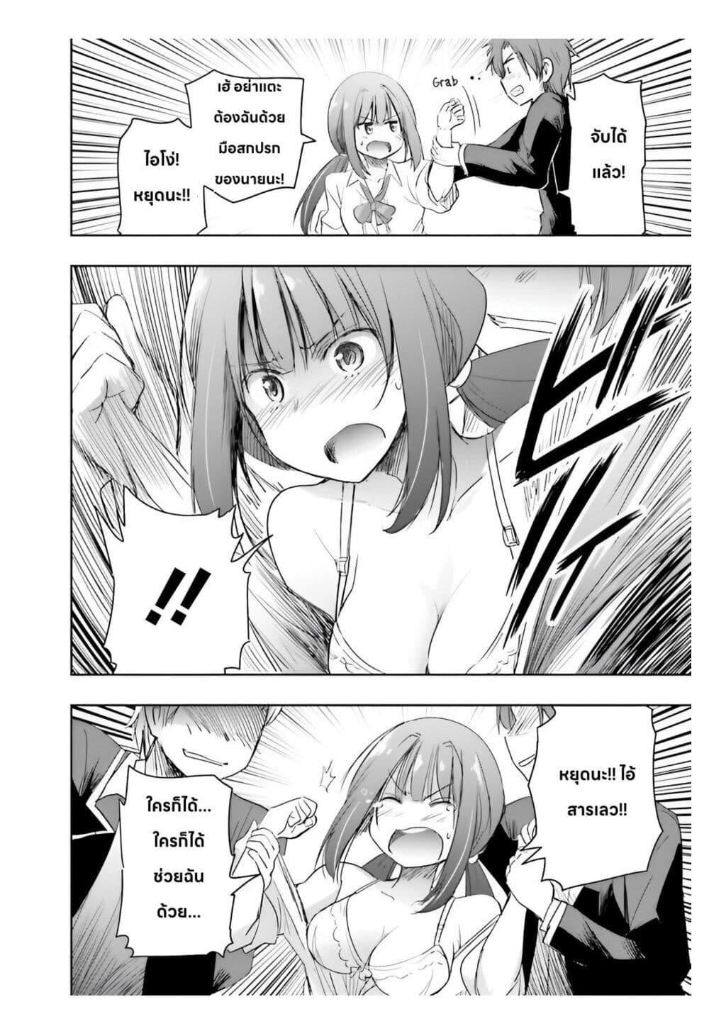 Manga-lc-com อ่านมังงะ อ่านการ์ตูน ออนไลน์ ฟรี I Want to Marry Someone Stronger Than Me! ตอนที่ 1 2 3 4 5 6 7 8 9 10 11 12 13 14 ฟรี ไม่มีโฆษณา Manga-lc - อ่าน มังงะ อ่าน การ์ตูน ออนไลน์ อ่านมังงะ ฟรี
