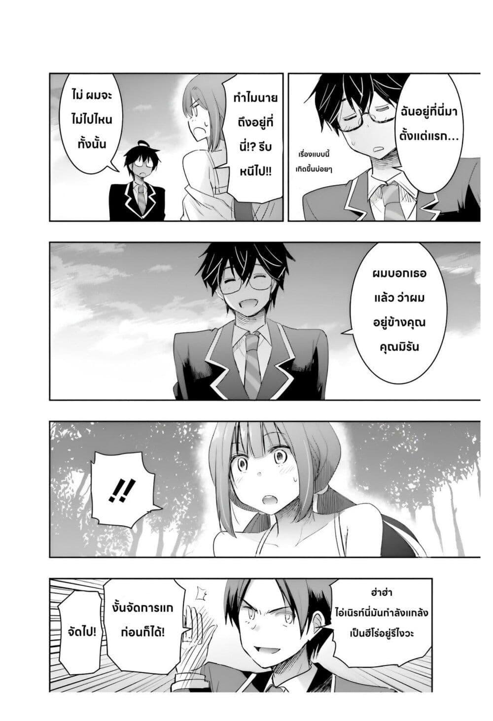 Manga-lc-com อ่านมังงะ อ่านการ์ตูน ออนไลน์ ฟรี I Want to Marry Someone Stronger Than Me! ตอนที่ 1 2 3 4 5 6 7 8 9 10 11 12 13 14 ฟรี ไม่มีโฆษณา Manga-lc - อ่าน มังงะ อ่าน การ์ตูน ออนไลน์ อ่านมังงะ ฟรี
