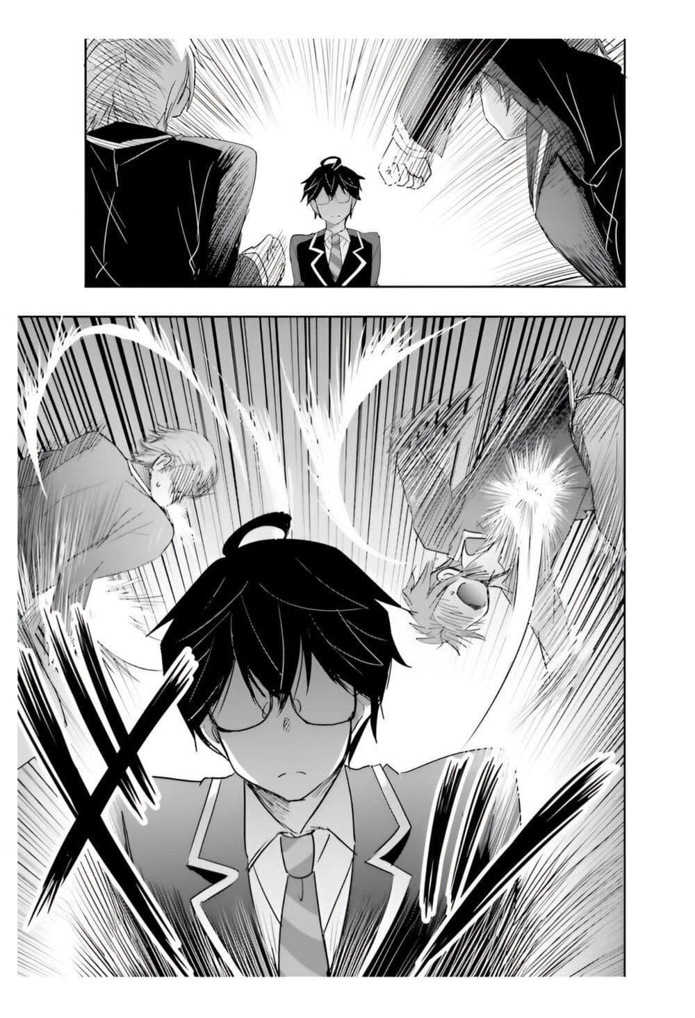 Manga-lc-com อ่านมังงะ อ่านการ์ตูน ออนไลน์ ฟรี I Want to Marry Someone Stronger Than Me! ตอนที่ 1 2 3 4 5 6 7 8 9 10 11 12 13 14 ฟรี ไม่มีโฆษณา Manga-lc - อ่าน มังงะ อ่าน การ์ตูน ออนไลน์ อ่านมังงะ ฟรี