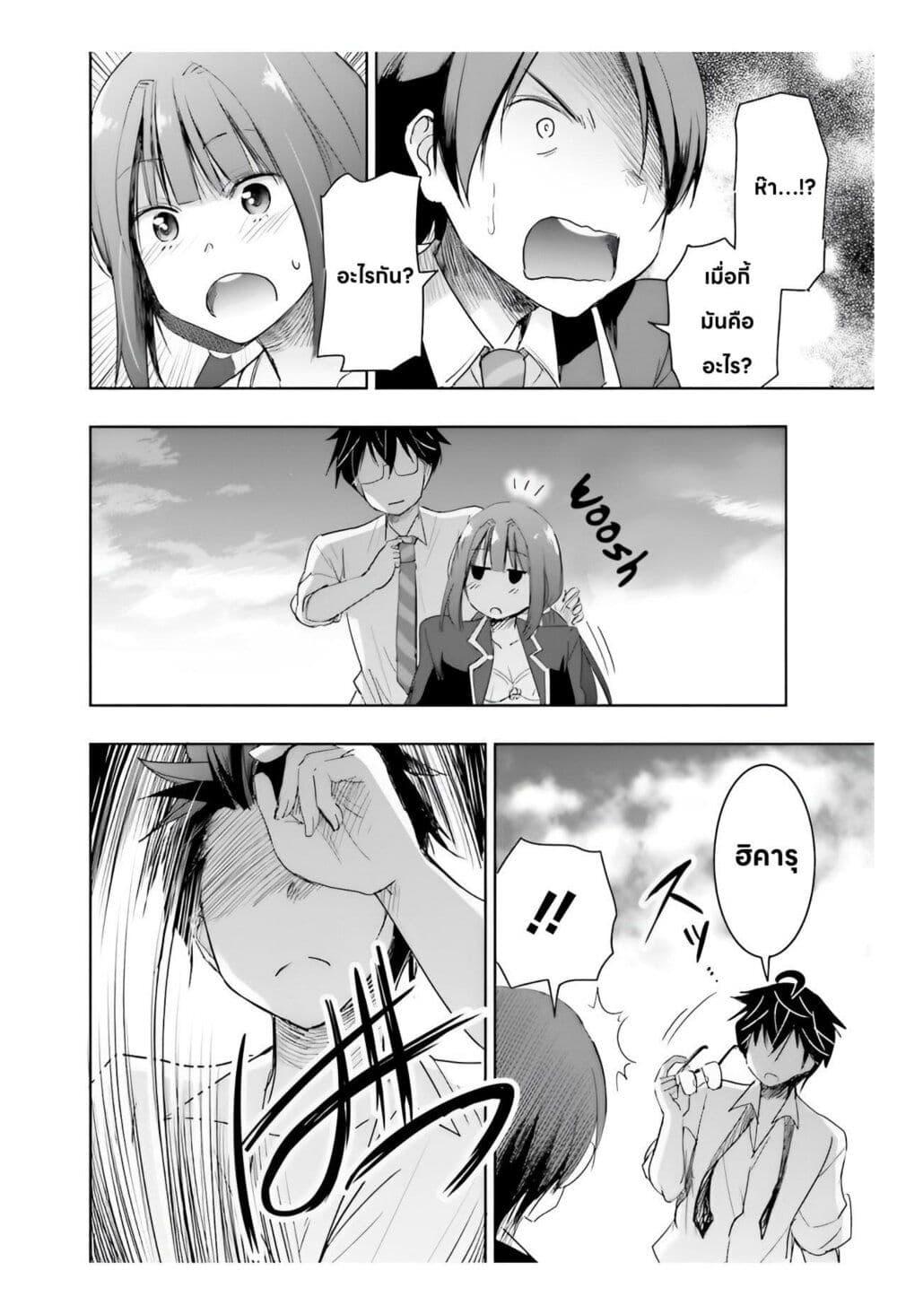 Manga-lc-com อ่านมังงะ อ่านการ์ตูน ออนไลน์ ฟรี I Want to Marry Someone Stronger Than Me! ตอนที่ 1 2 3 4 5 6 7 8 9 10 11 12 13 14 ฟรี ไม่มีโฆษณา Manga-lc - อ่าน มังงะ อ่าน การ์ตูน ออนไลน์ อ่านมังงะ ฟรี