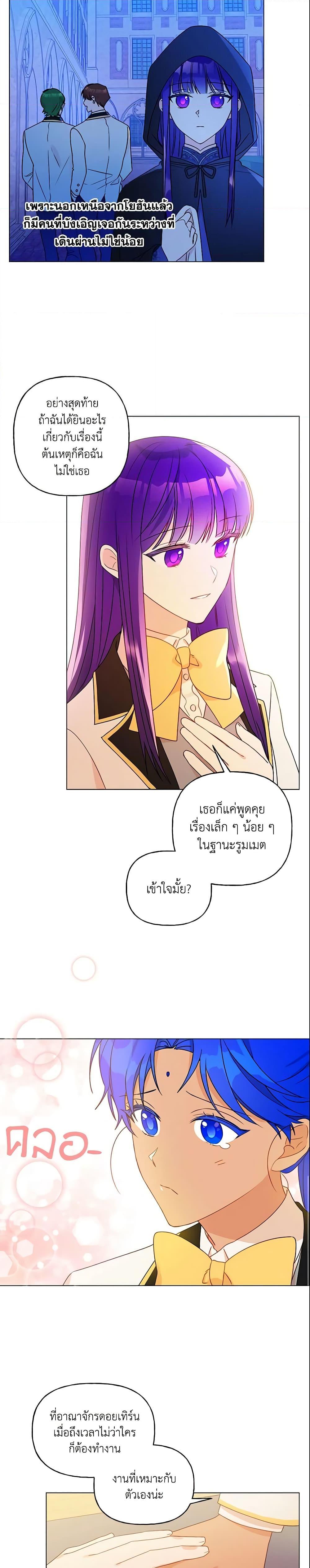 Manga-lc-com อ่านมังงะ อ่านการ์ตูน ออนไลน์ ฟรี Elena Evoy Observation Diary ตอนที่ 1 2 3 4 5 6 7 8 9 10 11 12 13 14 ฟรี ไม่มีโฆษณา Manga-lc - อ่าน มังงะ อ่าน การ์ตูน ออนไลน์ อ่านมังงะ ฟรี