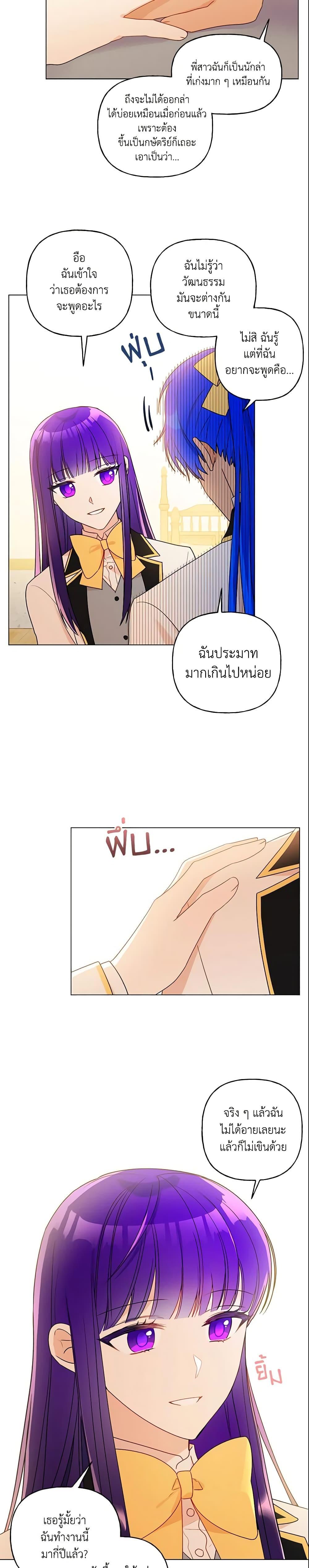 Manga-lc-com อ่านมังงะ อ่านการ์ตูน ออนไลน์ ฟรี Elena Evoy Observation Diary ตอนที่ 1 2 3 4 5 6 7 8 9 10 11 12 13 14 ฟรี ไม่มีโฆษณา Manga-lc - อ่าน มังงะ อ่าน การ์ตูน ออนไลน์ อ่านมังงะ ฟรี