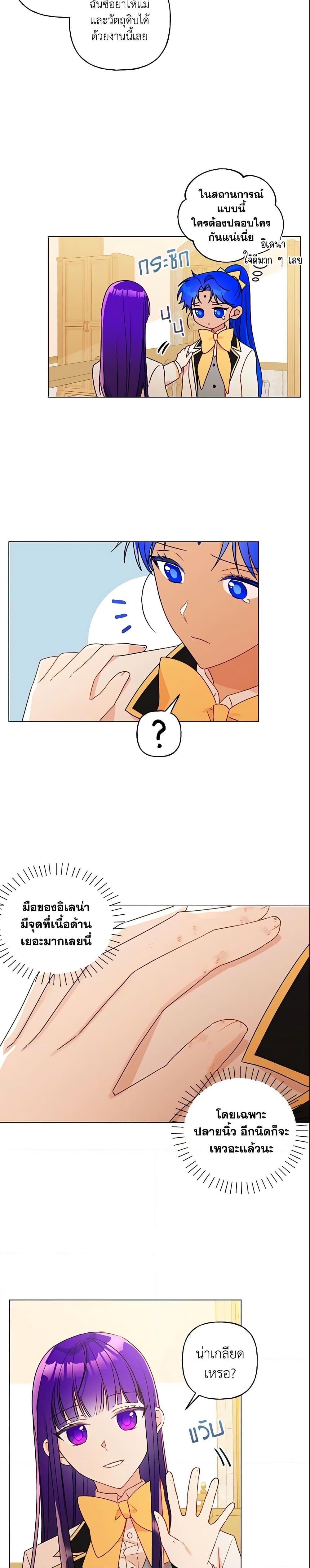 Manga-lc-com อ่านมังงะ อ่านการ์ตูน ออนไลน์ ฟรี Elena Evoy Observation Diary ตอนที่ 1 2 3 4 5 6 7 8 9 10 11 12 13 14 ฟรี ไม่มีโฆษณา Manga-lc - อ่าน มังงะ อ่าน การ์ตูน ออนไลน์ อ่านมังงะ ฟรี
