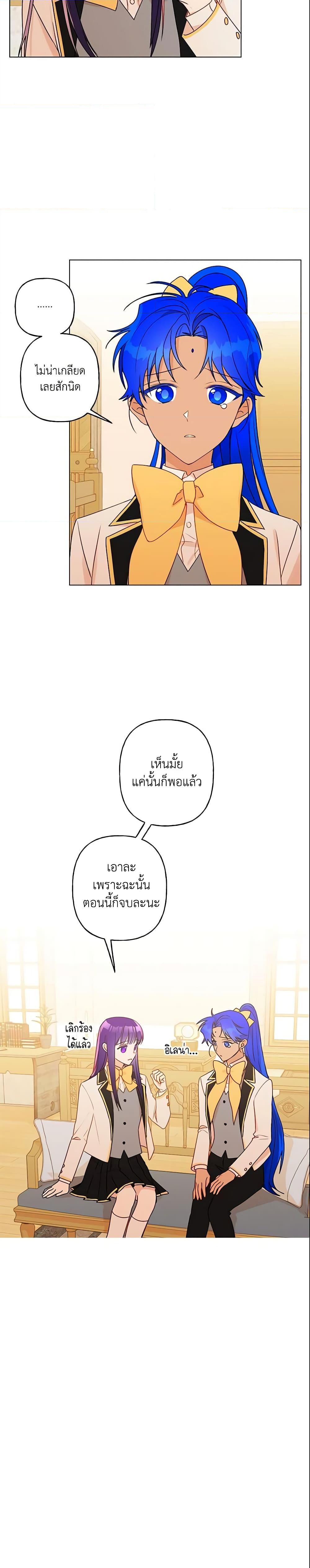 Manga-lc-com อ่านมังงะ อ่านการ์ตูน ออนไลน์ ฟรี Elena Evoy Observation Diary ตอนที่ 1 2 3 4 5 6 7 8 9 10 11 12 13 14 ฟรี ไม่มีโฆษณา Manga-lc - อ่าน มังงะ อ่าน การ์ตูน ออนไลน์ อ่านมังงะ ฟรี