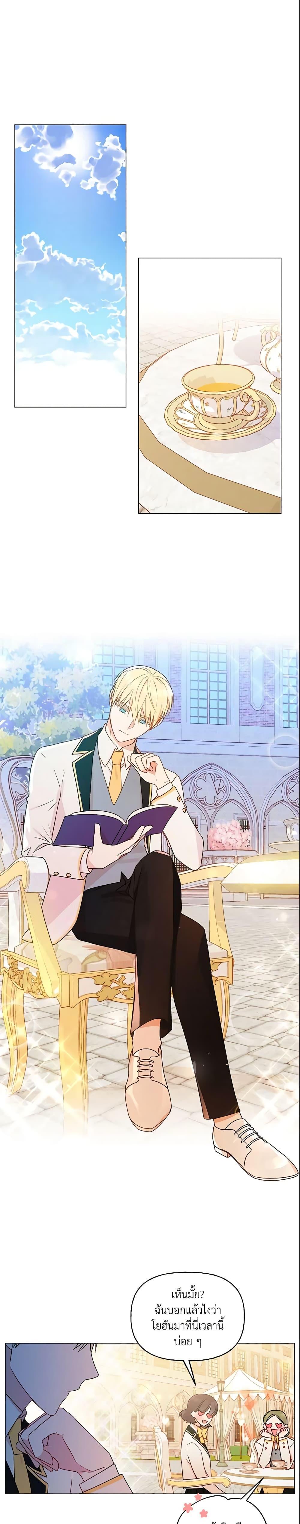 Manga-lc-com อ่านมังงะ อ่านการ์ตูน ออนไลน์ ฟรี Elena Evoy Observation Diary ตอนที่ 1 2 3 4 5 6 7 8 9 10 11 12 13 14 ฟรี ไม่มีโฆษณา Manga-lc - อ่าน มังงะ อ่าน การ์ตูน ออนไลน์ อ่านมังงะ ฟรี
