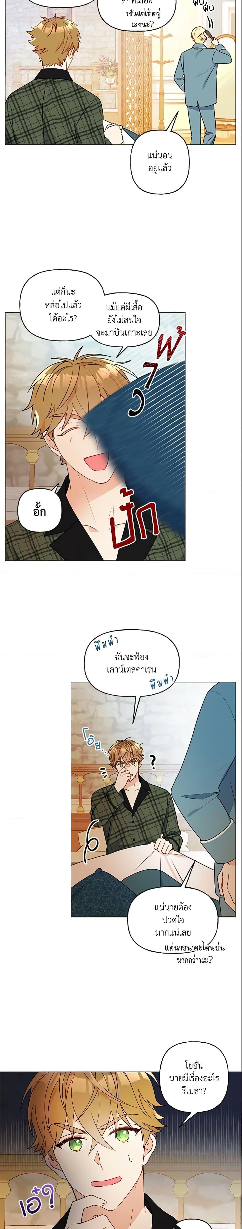 Manga-lc-com อ่านมังงะ อ่านการ์ตูน ออนไลน์ ฟรี Elena Evoy Observation Diary ตอนที่ 1 2 3 4 5 6 7 8 9 10 11 12 13 14 ฟรี ไม่มีโฆษณา Manga-lc - อ่าน มังงะ อ่าน การ์ตูน ออนไลน์ อ่านมังงะ ฟรี