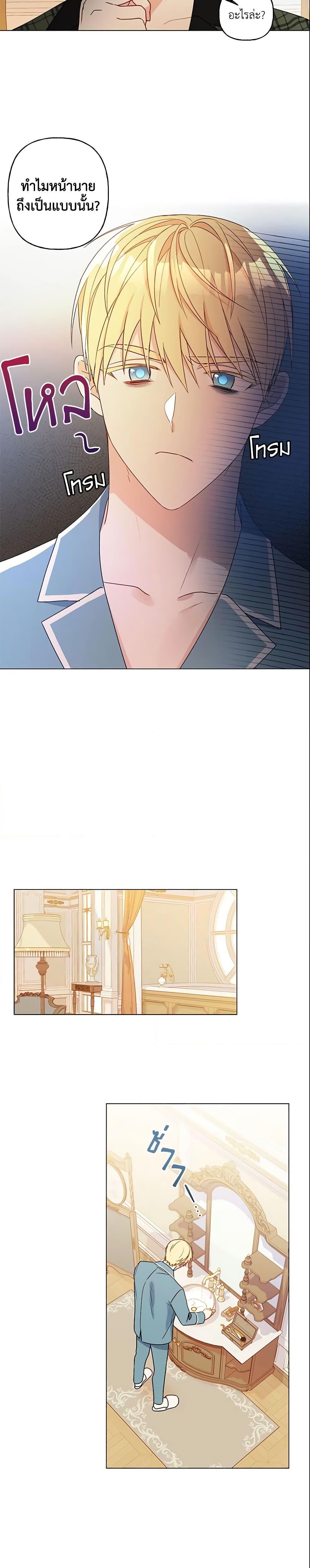 Manga-lc-com อ่านมังงะ อ่านการ์ตูน ออนไลน์ ฟรี Elena Evoy Observation Diary ตอนที่ 1 2 3 4 5 6 7 8 9 10 11 12 13 14 ฟรี ไม่มีโฆษณา Manga-lc - อ่าน มังงะ อ่าน การ์ตูน ออนไลน์ อ่านมังงะ ฟรี