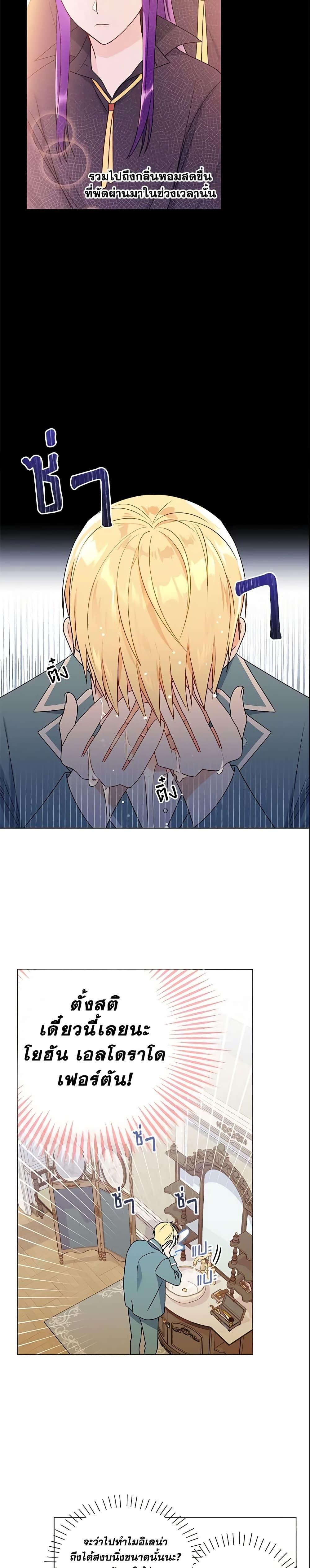 Manga-lc-com อ่านมังงะ อ่านการ์ตูน ออนไลน์ ฟรี Elena Evoy Observation Diary ตอนที่ 1 2 3 4 5 6 7 8 9 10 11 12 13 14 ฟรี ไม่มีโฆษณา Manga-lc - อ่าน มังงะ อ่าน การ์ตูน ออนไลน์ อ่านมังงะ ฟรี