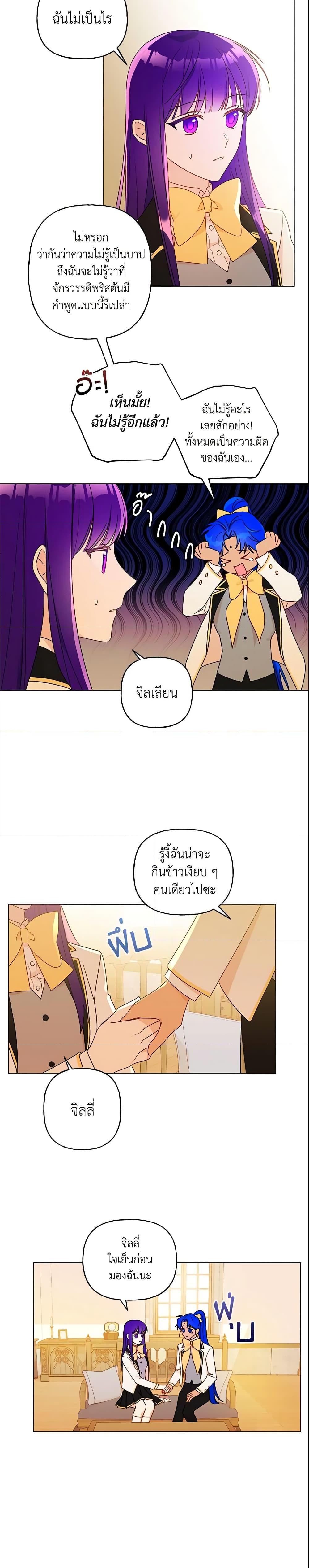Manga-lc-com อ่านมังงะ อ่านการ์ตูน ออนไลน์ ฟรี Elena Evoy Observation Diary ตอนที่ 1 2 3 4 5 6 7 8 9 10 11 12 13 14 ฟรี ไม่มีโฆษณา Manga-lc - อ่าน มังงะ อ่าน การ์ตูน ออนไลน์ อ่านมังงะ ฟรี