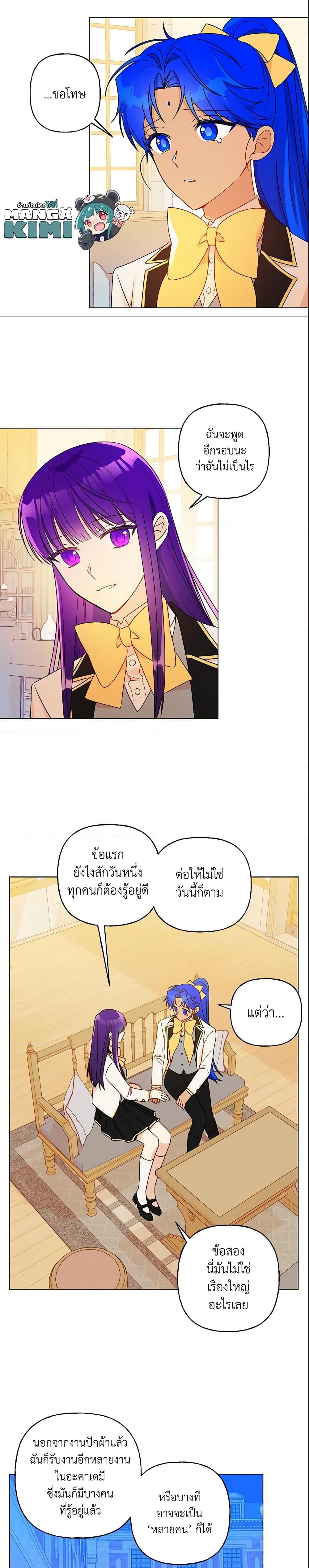 Manga-lc-com อ่านมังงะ อ่านการ์ตูน ออนไลน์ ฟรี Elena Evoy Observation Diary ตอนที่ 1 2 3 4 5 6 7 8 9 10 11 12 13 14 ฟรี ไม่มีโฆษณา Manga-lc - อ่าน มังงะ อ่าน การ์ตูน ออนไลน์ อ่านมังงะ ฟรี