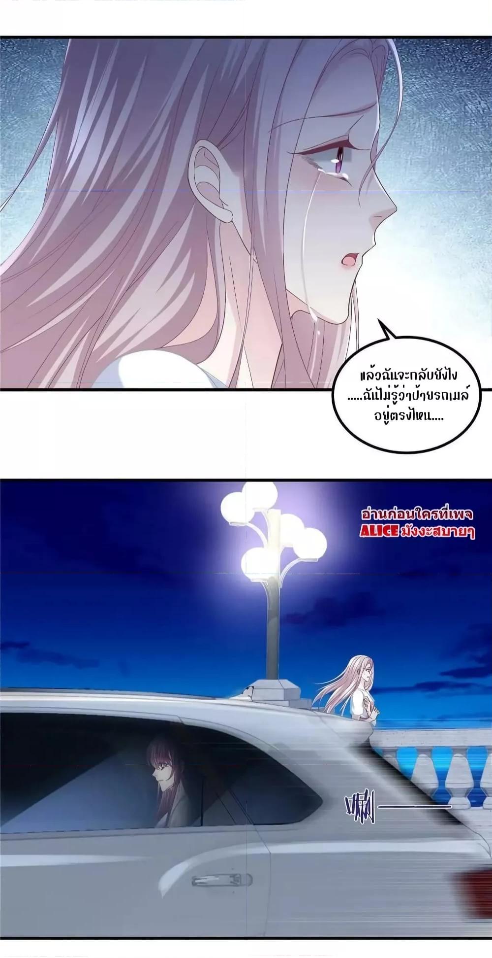 Manga-lc-com อ่านมังงะ อ่านการ์ตูน ออนไลน์ ฟรี The Brother’s Honey is Back! ตอนที่ 1 2 3 4 5 6 7 8 9 10 11 12 13 14 ฟรี ไม่มีโฆษณา Manga-lc - อ่าน มังงะ อ่าน การ์ตูน ออนไลน์ อ่านมังงะ ฟรี