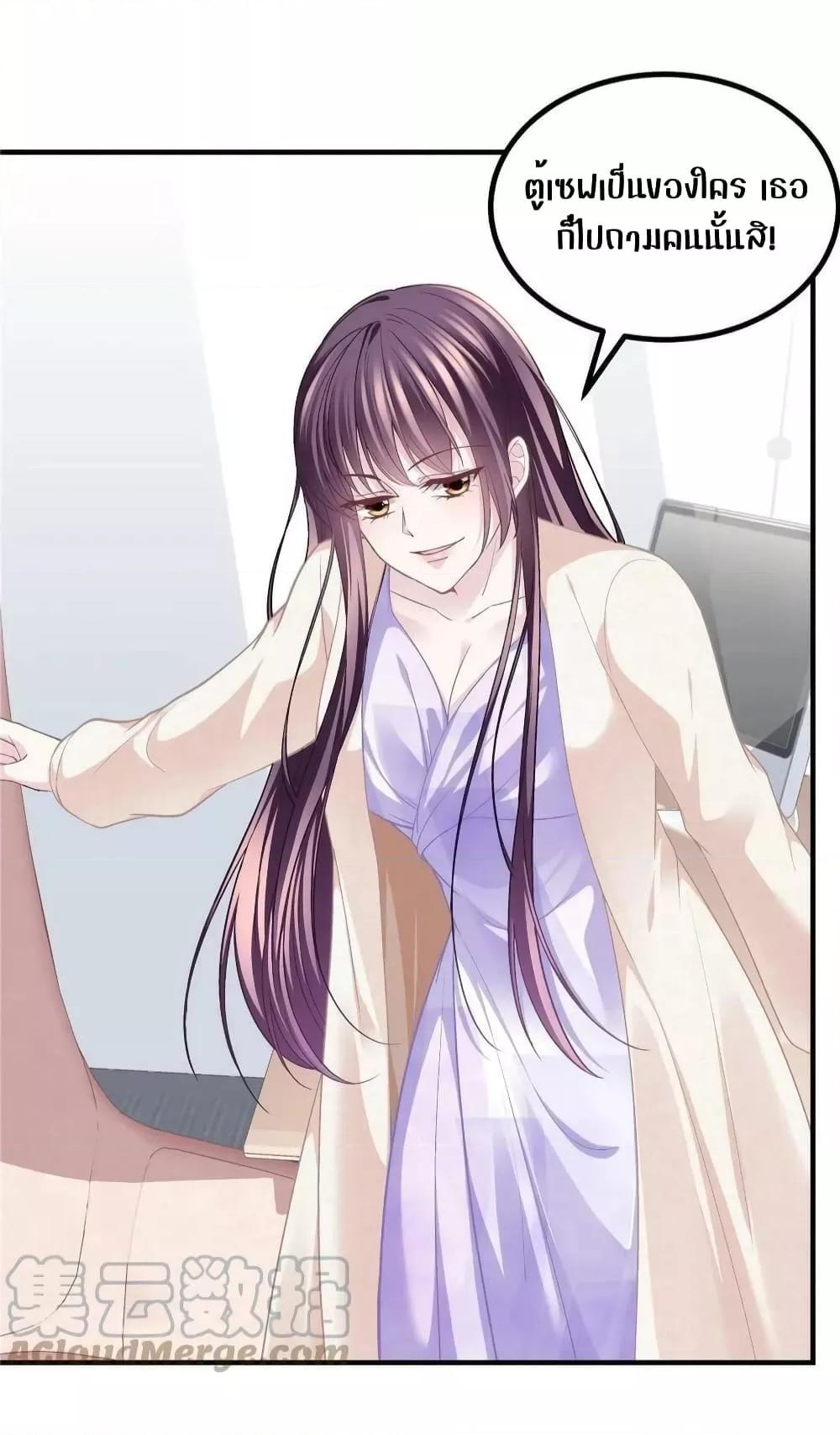Manga-lc-com อ่านมังงะ อ่านการ์ตูน ออนไลน์ ฟรี The Brother’s Honey is Back! ตอนที่ 1 2 3 4 5 6 7 8 9 10 11 12 13 14 ฟรี ไม่มีโฆษณา Manga-lc - อ่าน มังงะ อ่าน การ์ตูน ออนไลน์ อ่านมังงะ ฟรี