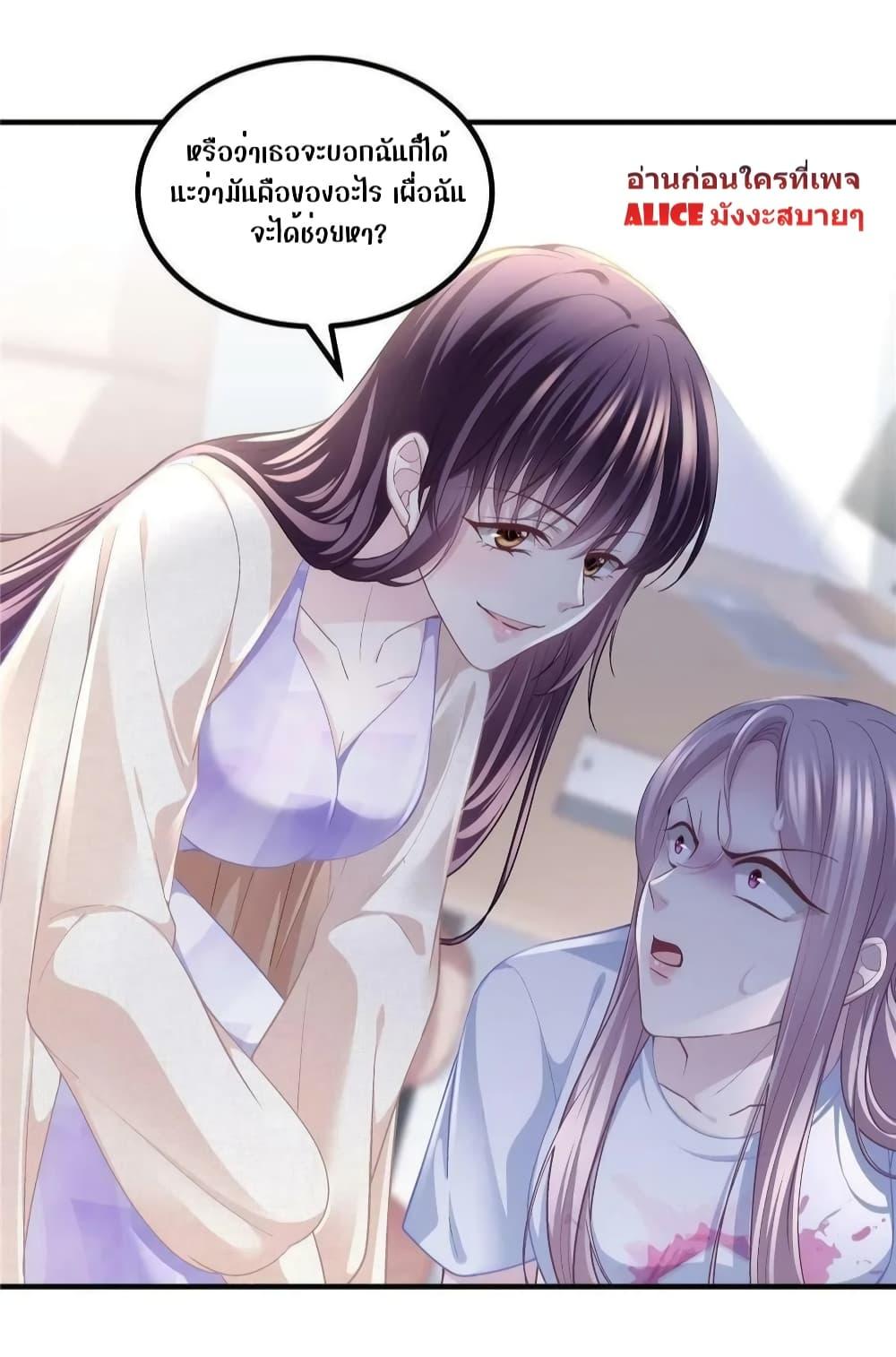 Manga-lc-com อ่านมังงะ อ่านการ์ตูน ออนไลน์ ฟรี The Brother’s Honey is Back! ตอนที่ 1 2 3 4 5 6 7 8 9 10 11 12 13 14 ฟรี ไม่มีโฆษณา Manga-lc - อ่าน มังงะ อ่าน การ์ตูน ออนไลน์ อ่านมังงะ ฟรี