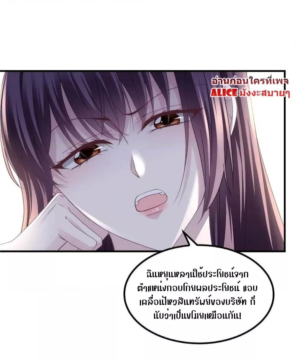 Manga-lc-com อ่านมังงะ อ่านการ์ตูน ออนไลน์ ฟรี The Brother’s Honey is Back! ตอนที่ 1 2 3 4 5 6 7 8 9 10 11 12 13 14 ฟรี ไม่มีโฆษณา Manga-lc - อ่าน มังงะ อ่าน การ์ตูน ออนไลน์ อ่านมังงะ ฟรี