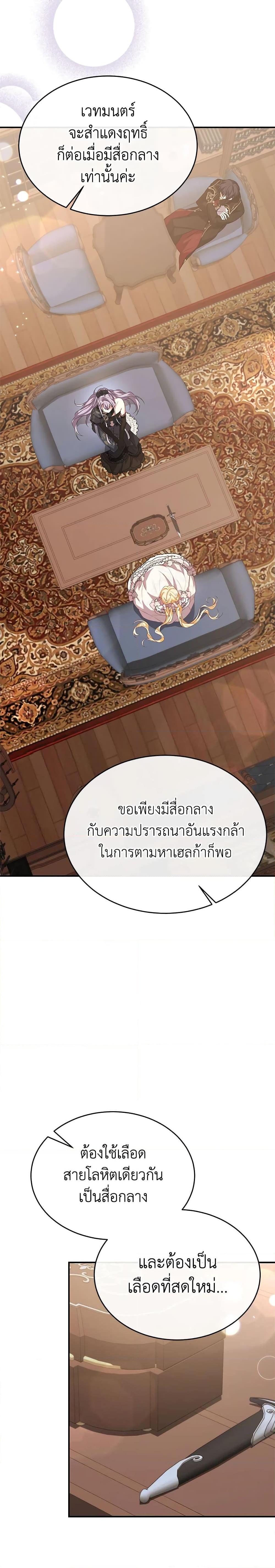 Manga-lc-com อ่านมังงะ อ่านการ์ตูน ออนไลน์ ฟรี The Real Daughter Is Back ตอนที่ 1 2 3 4 5 6 7 8 9 10 11 12 13 14 ฟรี ไม่มีโฆษณา Manga-lc - อ่าน มังงะ อ่าน การ์ตูน ออนไลน์ อ่านมังงะ ฟรี