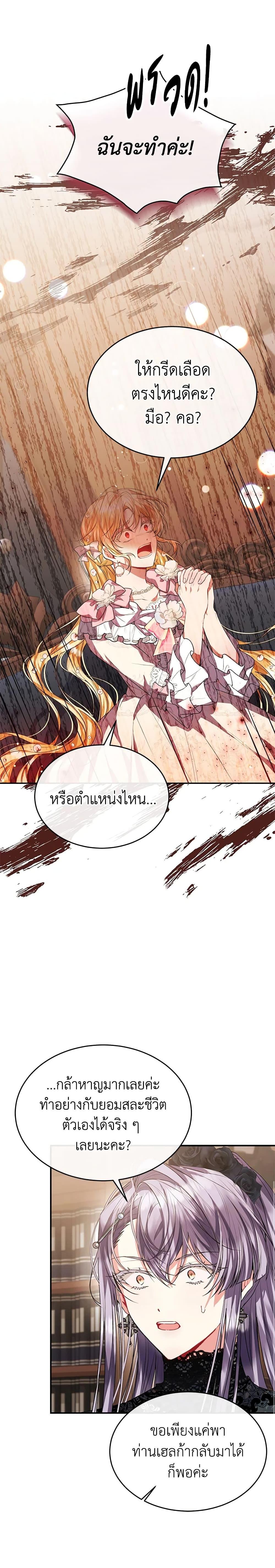Manga-lc-com อ่านมังงะ อ่านการ์ตูน ออนไลน์ ฟรี The Real Daughter Is Back ตอนที่ 1 2 3 4 5 6 7 8 9 10 11 12 13 14 ฟรี ไม่มีโฆษณา Manga-lc - อ่าน มังงะ อ่าน การ์ตูน ออนไลน์ อ่านมังงะ ฟรี