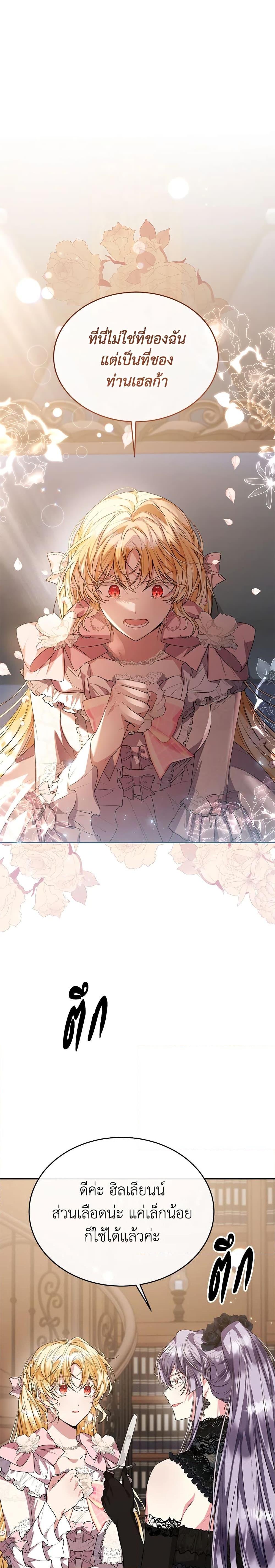 Manga-lc-com อ่านมังงะ อ่านการ์ตูน ออนไลน์ ฟรี The Real Daughter Is Back ตอนที่ 1 2 3 4 5 6 7 8 9 10 11 12 13 14 ฟรี ไม่มีโฆษณา Manga-lc - อ่าน มังงะ อ่าน การ์ตูน ออนไลน์ อ่านมังงะ ฟรี