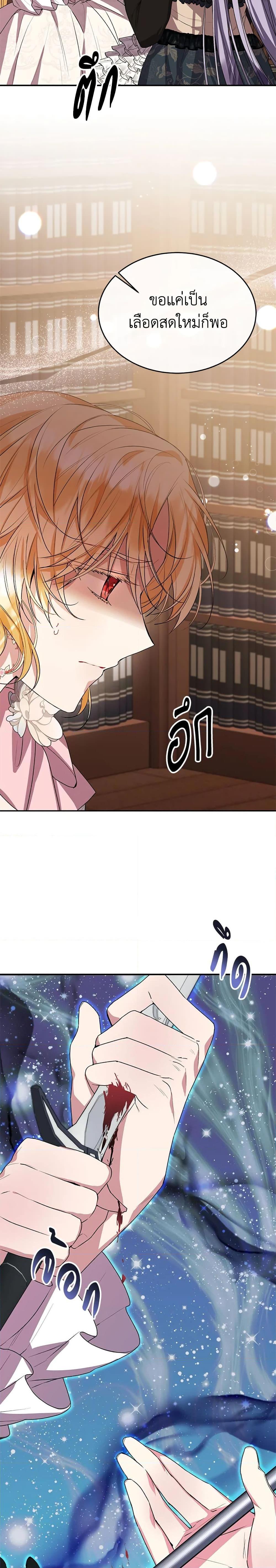 Manga-lc-com อ่านมังงะ อ่านการ์ตูน ออนไลน์ ฟรี The Real Daughter Is Back ตอนที่ 1 2 3 4 5 6 7 8 9 10 11 12 13 14 ฟรี ไม่มีโฆษณา Manga-lc - อ่าน มังงะ อ่าน การ์ตูน ออนไลน์ อ่านมังงะ ฟรี