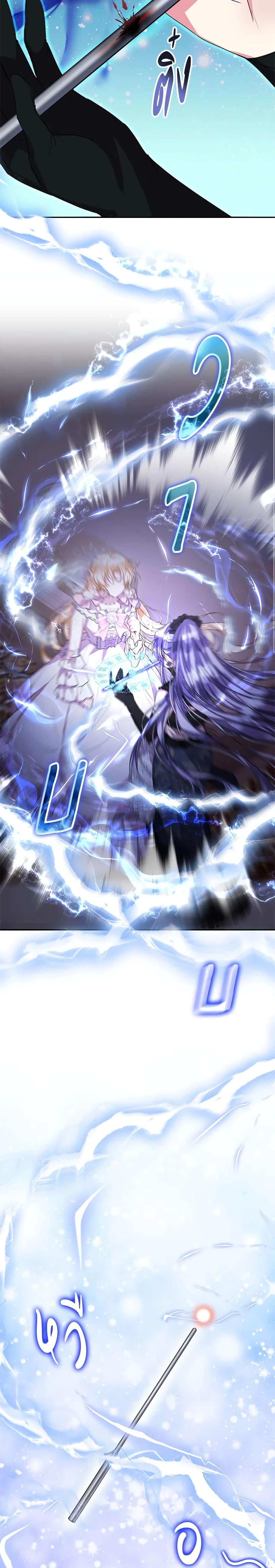 Manga-lc-com อ่านมังงะ อ่านการ์ตูน ออนไลน์ ฟรี The Real Daughter Is Back ตอนที่ 1 2 3 4 5 6 7 8 9 10 11 12 13 14 ฟรี ไม่มีโฆษณา Manga-lc - อ่าน มังงะ อ่าน การ์ตูน ออนไลน์ อ่านมังงะ ฟรี