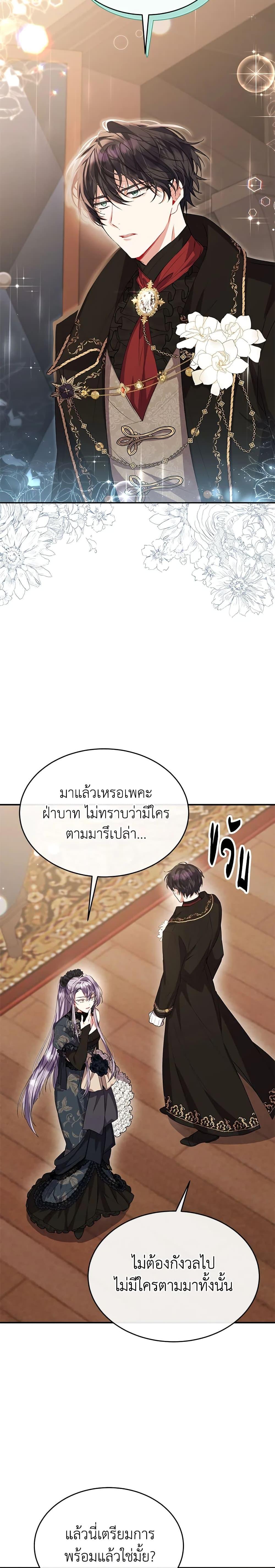 Manga-lc-com อ่านมังงะ อ่านการ์ตูน ออนไลน์ ฟรี The Real Daughter Is Back ตอนที่ 1 2 3 4 5 6 7 8 9 10 11 12 13 14 ฟรี ไม่มีโฆษณา Manga-lc - อ่าน มังงะ อ่าน การ์ตูน ออนไลน์ อ่านมังงะ ฟรี