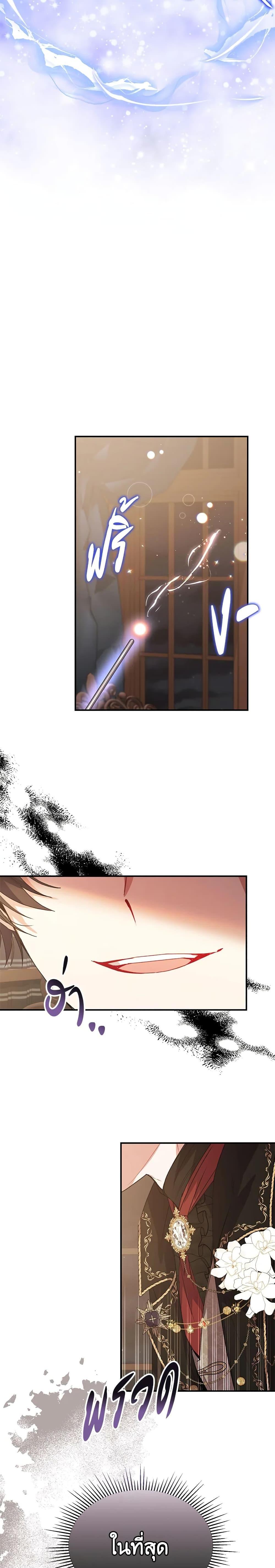 Manga-lc-com อ่านมังงะ อ่านการ์ตูน ออนไลน์ ฟรี The Real Daughter Is Back ตอนที่ 1 2 3 4 5 6 7 8 9 10 11 12 13 14 ฟรี ไม่มีโฆษณา Manga-lc - อ่าน มังงะ อ่าน การ์ตูน ออนไลน์ อ่านมังงะ ฟรี