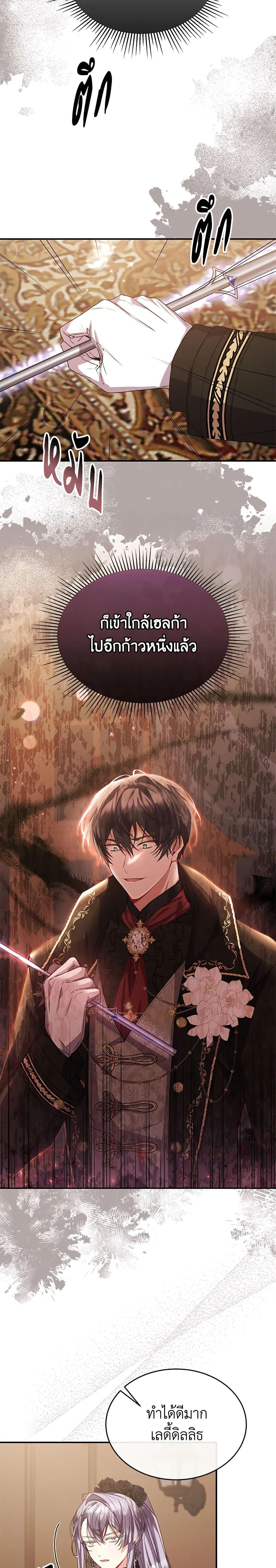 Manga-lc-com อ่านมังงะ อ่านการ์ตูน ออนไลน์ ฟรี The Real Daughter Is Back ตอนที่ 1 2 3 4 5 6 7 8 9 10 11 12 13 14 ฟรี ไม่มีโฆษณา Manga-lc - อ่าน มังงะ อ่าน การ์ตูน ออนไลน์ อ่านมังงะ ฟรี