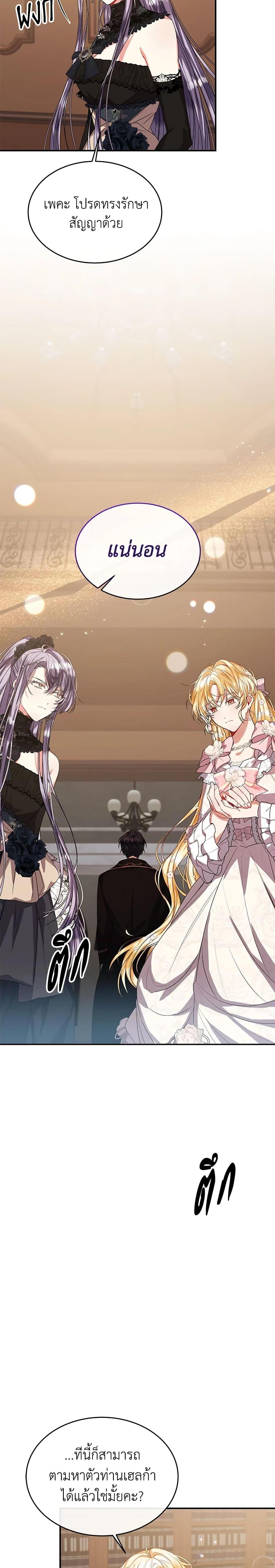 Manga-lc-com อ่านมังงะ อ่านการ์ตูน ออนไลน์ ฟรี The Real Daughter Is Back ตอนที่ 1 2 3 4 5 6 7 8 9 10 11 12 13 14 ฟรี ไม่มีโฆษณา Manga-lc - อ่าน มังงะ อ่าน การ์ตูน ออนไลน์ อ่านมังงะ ฟรี