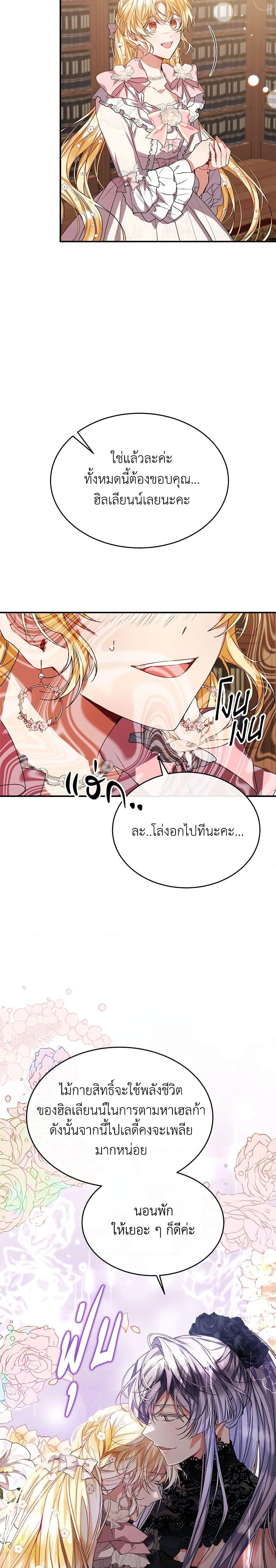 Manga-lc-com อ่านมังงะ อ่านการ์ตูน ออนไลน์ ฟรี The Real Daughter Is Back ตอนที่ 1 2 3 4 5 6 7 8 9 10 11 12 13 14 ฟรี ไม่มีโฆษณา Manga-lc - อ่าน มังงะ อ่าน การ์ตูน ออนไลน์ อ่านมังงะ ฟรี