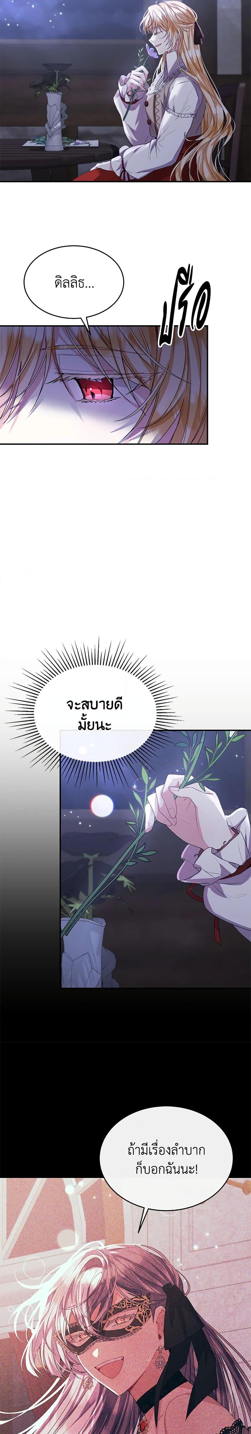 Manga-lc-com อ่านมังงะ อ่านการ์ตูน ออนไลน์ ฟรี The Real Daughter Is Back ตอนที่ 1 2 3 4 5 6 7 8 9 10 11 12 13 14 ฟรี ไม่มีโฆษณา Manga-lc - อ่าน มังงะ อ่าน การ์ตูน ออนไลน์ อ่านมังงะ ฟรี