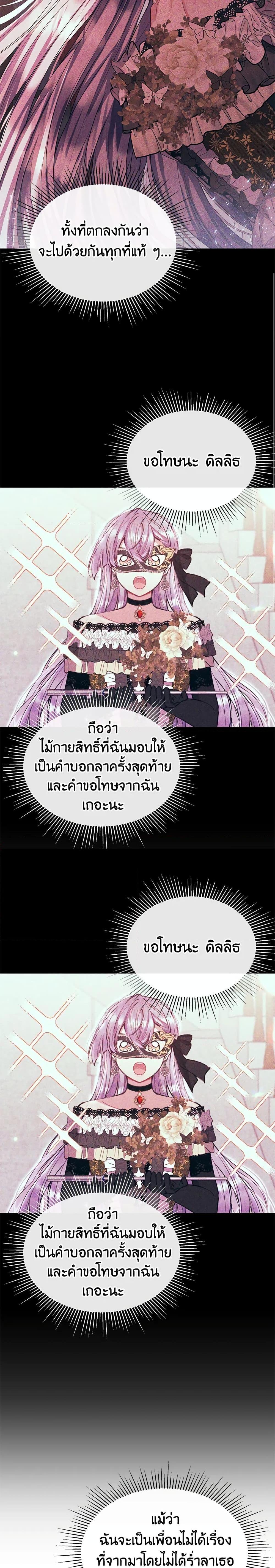 Manga-lc-com อ่านมังงะ อ่านการ์ตูน ออนไลน์ ฟรี The Real Daughter Is Back ตอนที่ 1 2 3 4 5 6 7 8 9 10 11 12 13 14 ฟรี ไม่มีโฆษณา Manga-lc - อ่าน มังงะ อ่าน การ์ตูน ออนไลน์ อ่านมังงะ ฟรี
