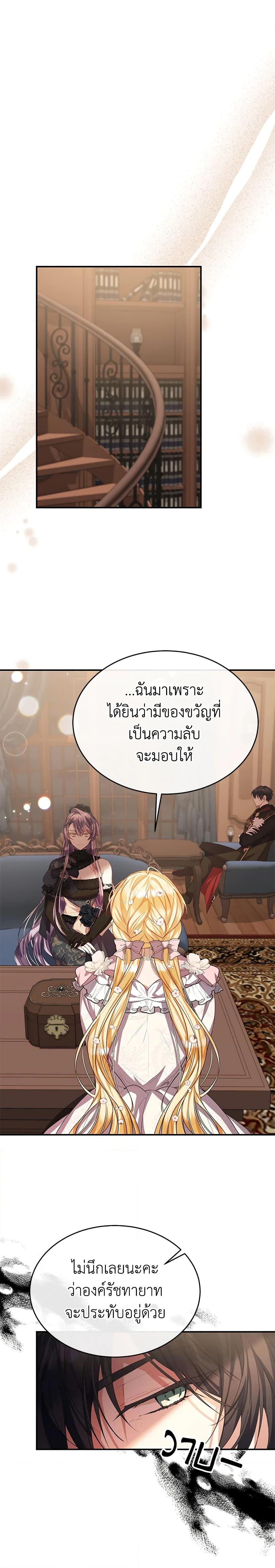 Manga-lc-com อ่านมังงะ อ่านการ์ตูน ออนไลน์ ฟรี The Real Daughter Is Back ตอนที่ 1 2 3 4 5 6 7 8 9 10 11 12 13 14 ฟรี ไม่มีโฆษณา Manga-lc - อ่าน มังงะ อ่าน การ์ตูน ออนไลน์ อ่านมังงะ ฟรี