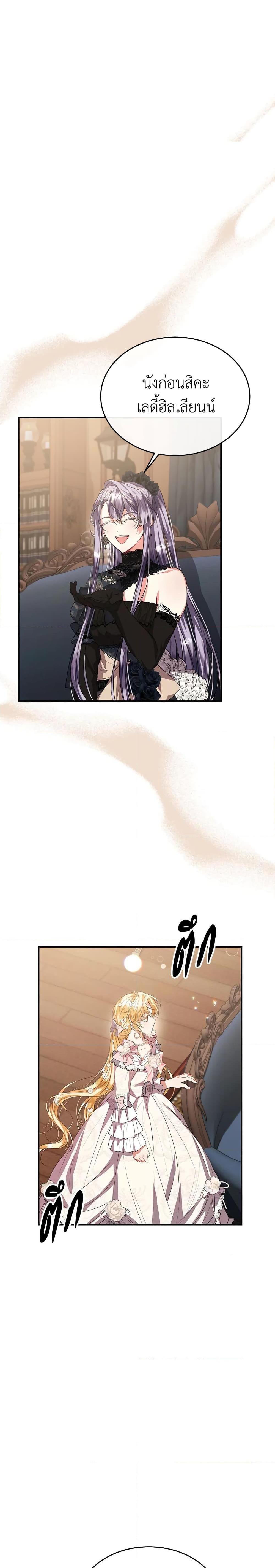 Manga-lc-com อ่านมังงะ อ่านการ์ตูน ออนไลน์ ฟรี The Real Daughter Is Back ตอนที่ 1 2 3 4 5 6 7 8 9 10 11 12 13 14 ฟรี ไม่มีโฆษณา Manga-lc - อ่าน มังงะ อ่าน การ์ตูน ออนไลน์ อ่านมังงะ ฟรี