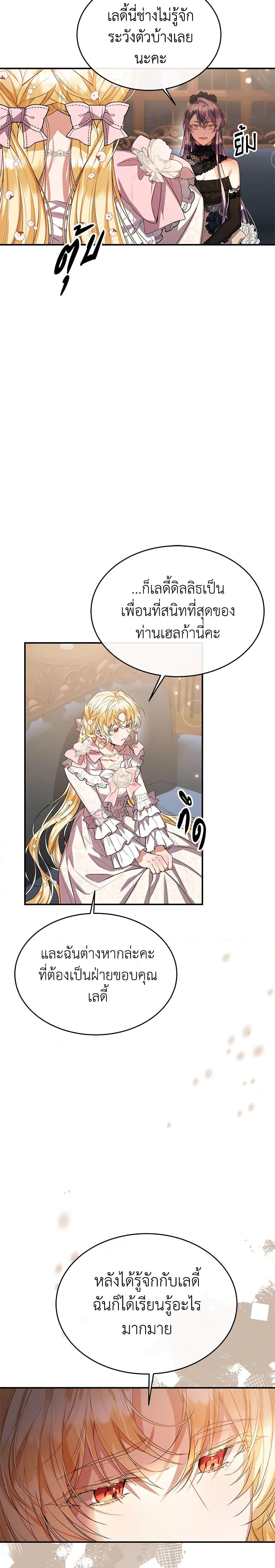 Manga-lc-com อ่านมังงะ อ่านการ์ตูน ออนไลน์ ฟรี The Real Daughter Is Back ตอนที่ 1 2 3 4 5 6 7 8 9 10 11 12 13 14 ฟรี ไม่มีโฆษณา Manga-lc - อ่าน มังงะ อ่าน การ์ตูน ออนไลน์ อ่านมังงะ ฟรี