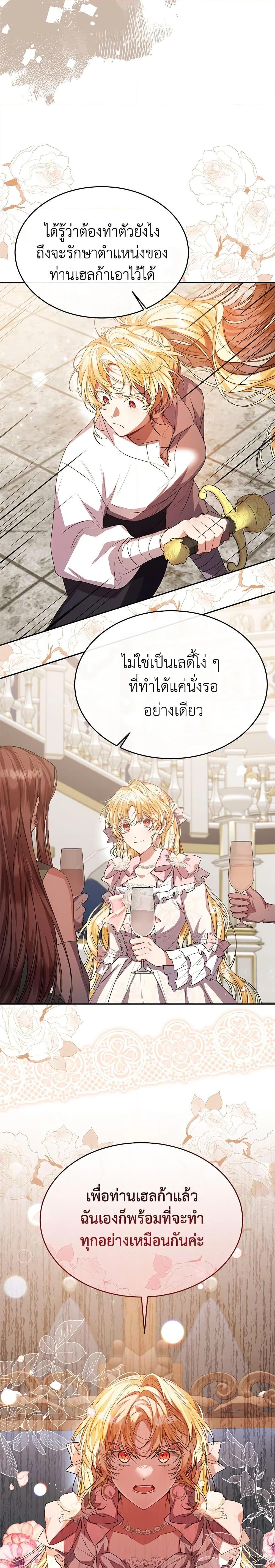 Manga-lc-com อ่านมังงะ อ่านการ์ตูน ออนไลน์ ฟรี The Real Daughter Is Back ตอนที่ 1 2 3 4 5 6 7 8 9 10 11 12 13 14 ฟรี ไม่มีโฆษณา Manga-lc - อ่าน มังงะ อ่าน การ์ตูน ออนไลน์ อ่านมังงะ ฟรี