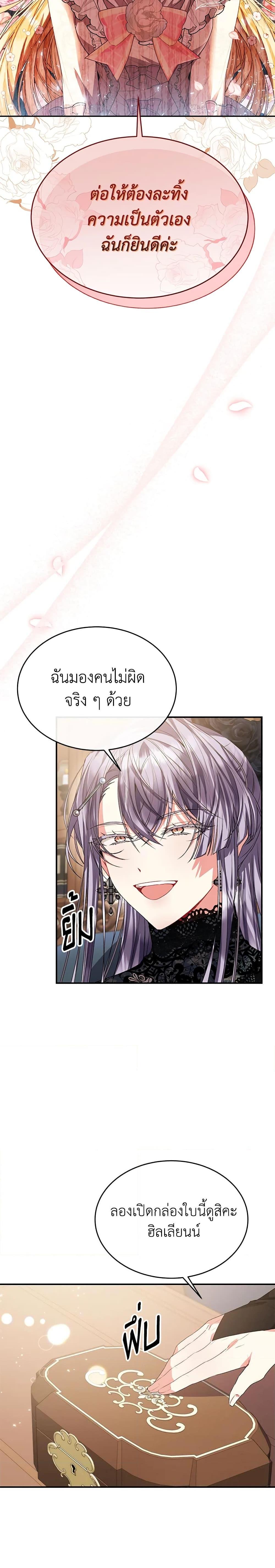 Manga-lc-com อ่านมังงะ อ่านการ์ตูน ออนไลน์ ฟรี The Real Daughter Is Back ตอนที่ 1 2 3 4 5 6 7 8 9 10 11 12 13 14 ฟรี ไม่มีโฆษณา Manga-lc - อ่าน มังงะ อ่าน การ์ตูน ออนไลน์ อ่านมังงะ ฟรี